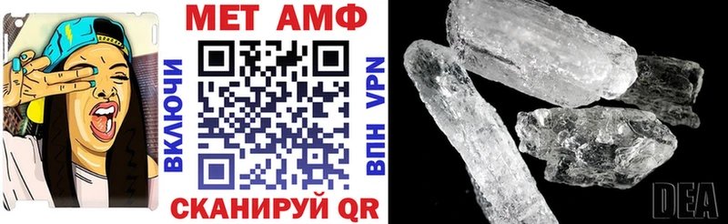 даркнет наркотические препараты  hydra   Тула  Amphetamine Розовый 