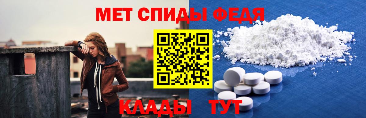 Amphetamine 97%  Амфетамин Premium  Тула  Вход с VPN 