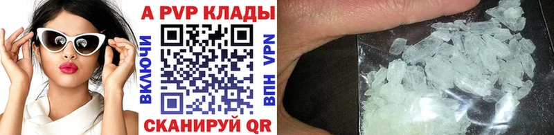 А ПВП крисы CK Тула