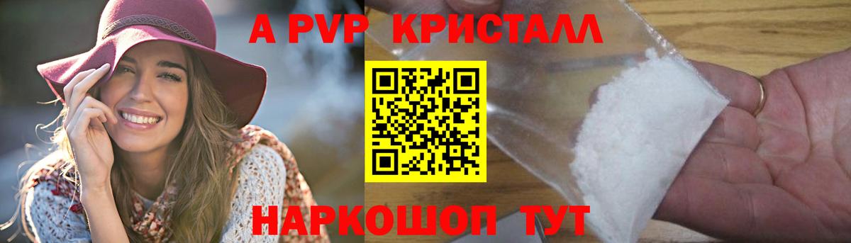 Alpha PVP крисы CK  СОЛЬ CK  Alpha PVP крисы CK  Вход с VPN  Тула  Alfa_PVP Соль 