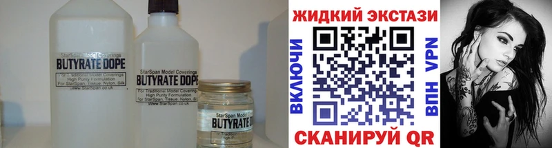 Бутират оксибутират нарко площадка Telegram Тула