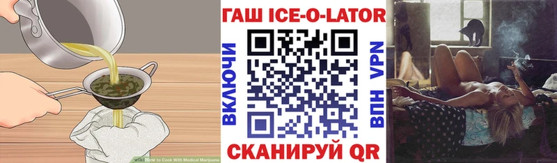 Еда ТГК конопля  Тула 