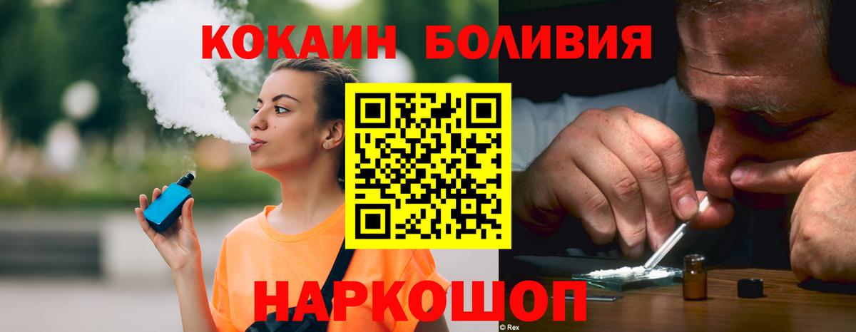 КОКАИН 99% Тула