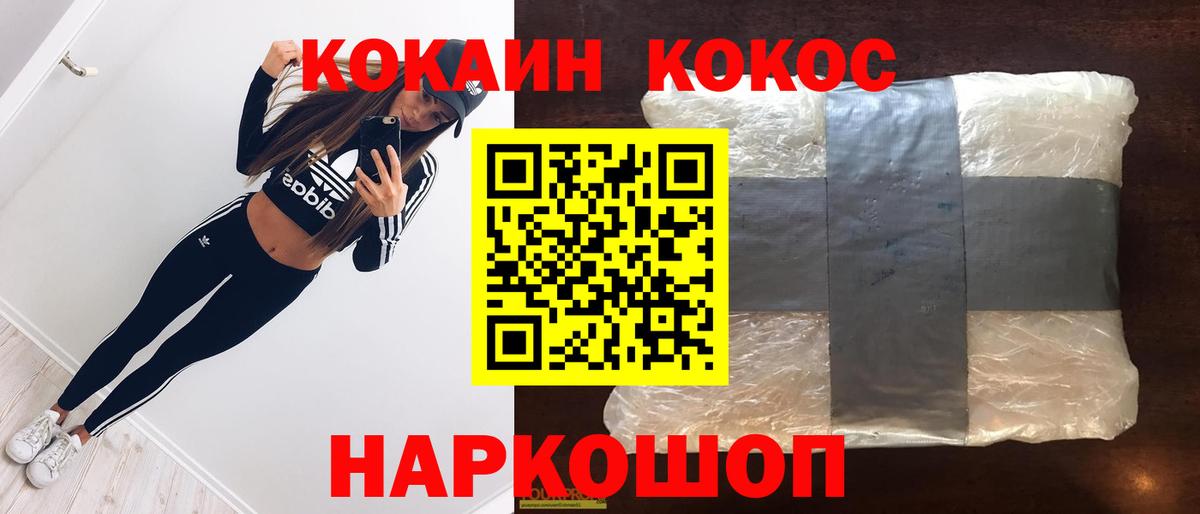 КОКАИН Перу Тула