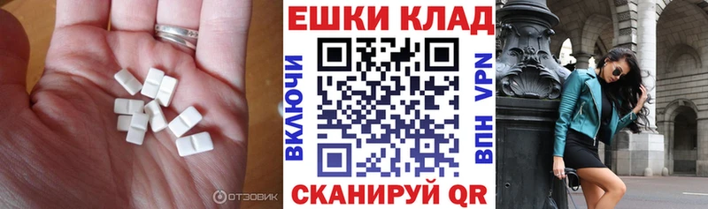 ЭКСТАЗИ 280мг  Тула 