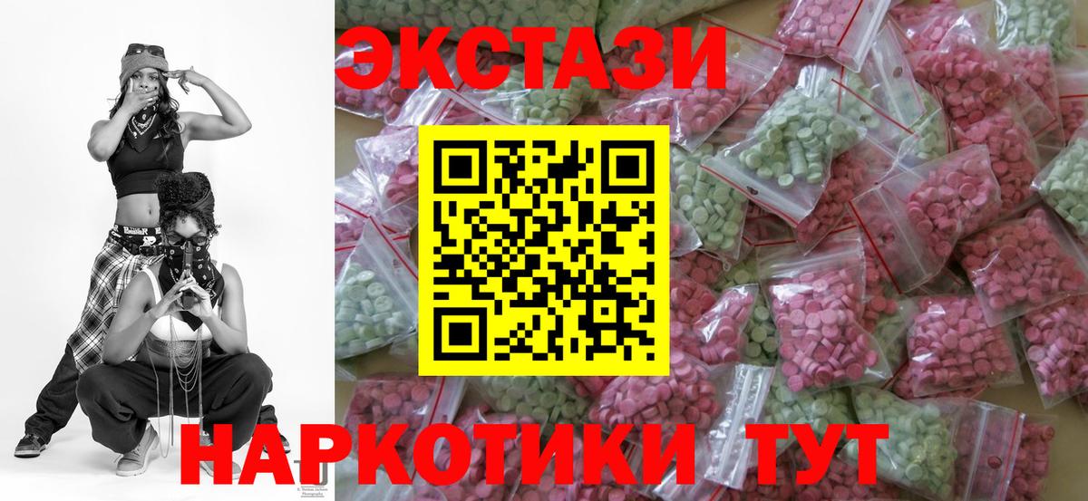 darknet клад  Ecstasy круглые  Тула  Вход с VPN  Экстази таблы 