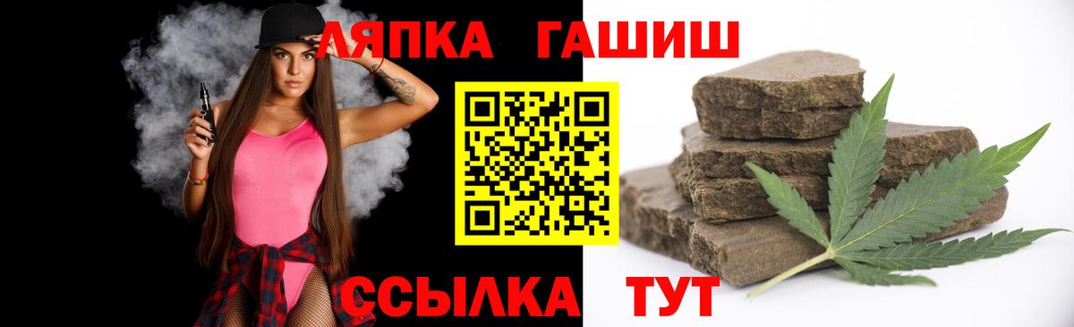 ГАШ убойный Тула