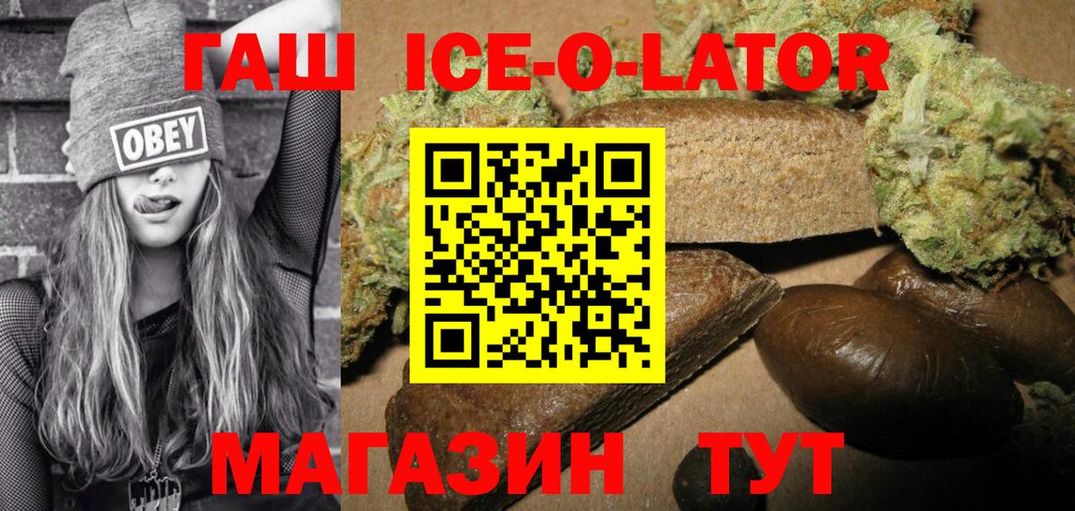 ГАШИШ гарик  ГАШИШ гашик  Тула  Плюхи  Вход с VPN 