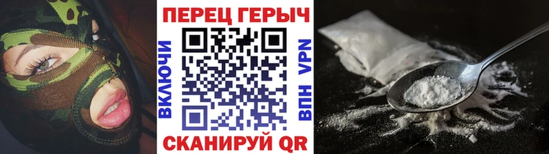 Героин хмурый  Тула 