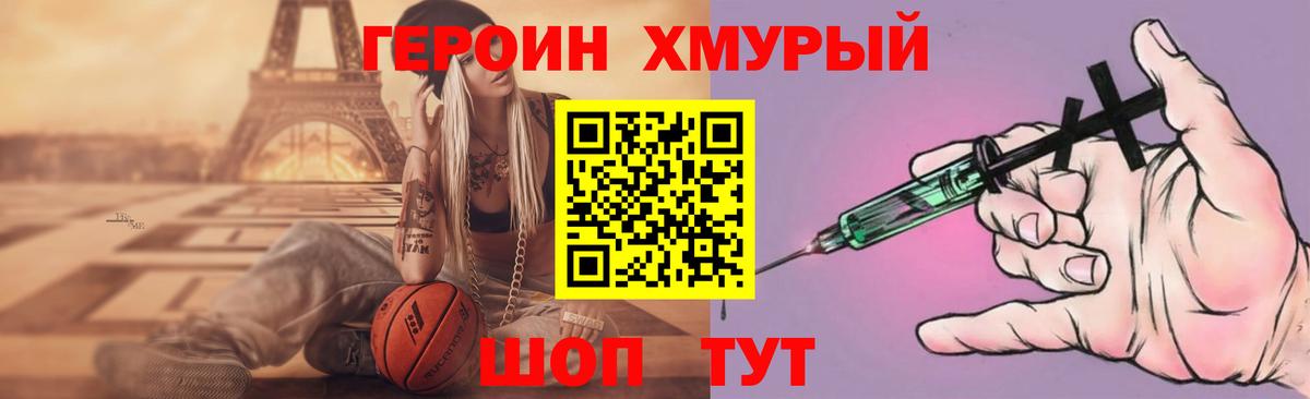 ГАШ Тула