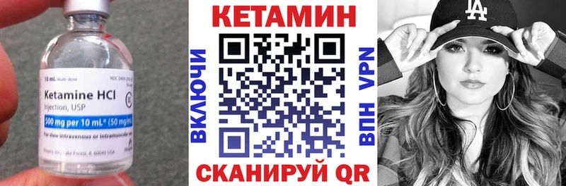 КЕТАМИН VHQ  Тула 