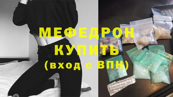 бутират Лабытнанги