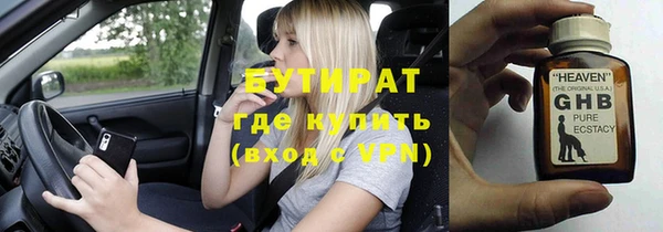 гидропоника Лагань