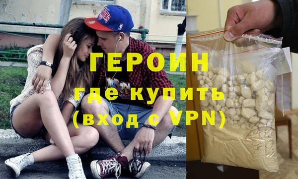 бутират Лабытнанги