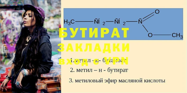 индика Лиски