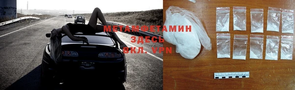 бутират Лабытнанги