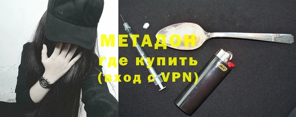 бутират Лабытнанги