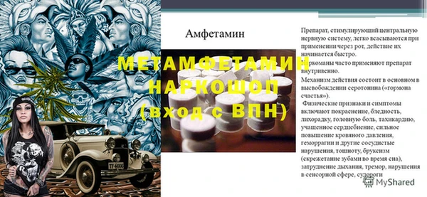 бутират Лабытнанги