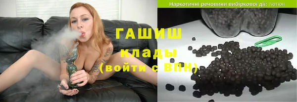 бутират Лабытнанги