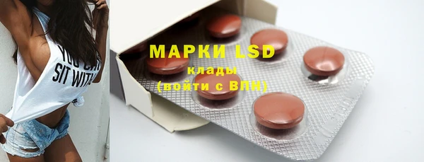экстази Ладушкин