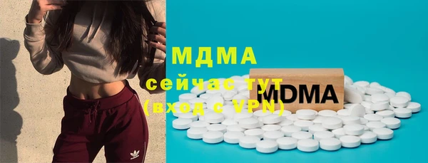 бутират Лабытнанги