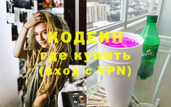 бутират Лабытнанги