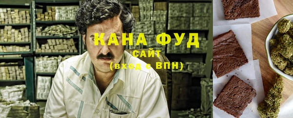 бутират Лабытнанги