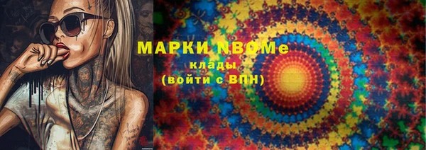 бутират Лабытнанги