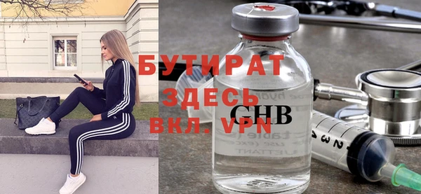 гидропоника Лагань