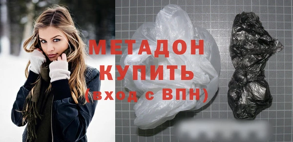 экстази Ладушкин