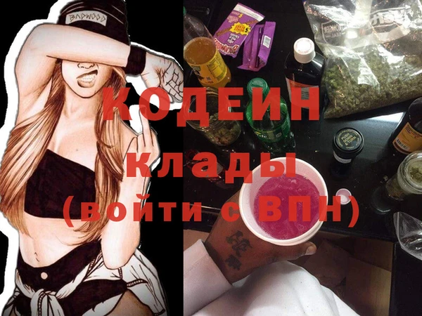 бутират Лабытнанги