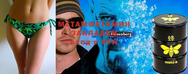 бутират Лабытнанги