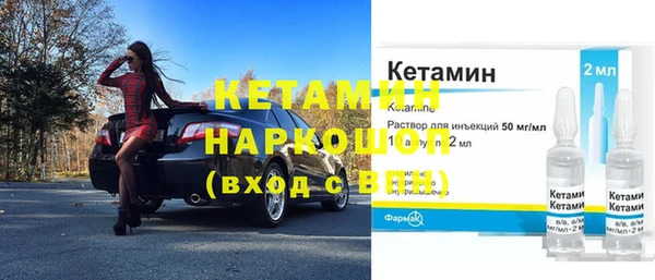 бутират Лабытнанги