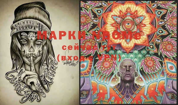 экстази Ладушкин