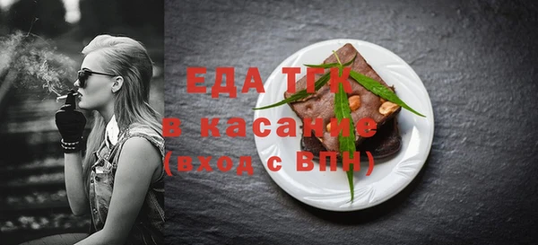 экстази Ладушкин