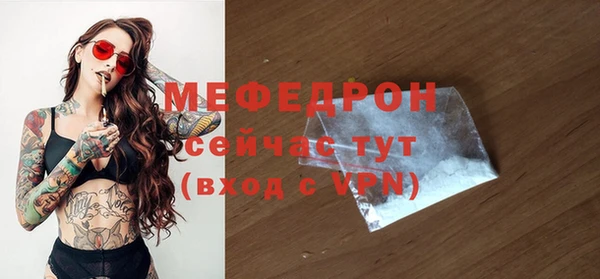 экстази Ладушкин