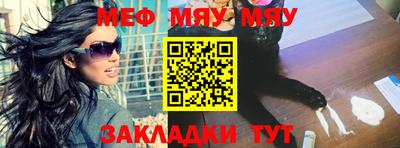 мескалин Абакан