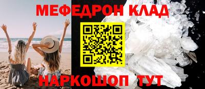 мяу мяу мука Комсомольск-на-Амуре