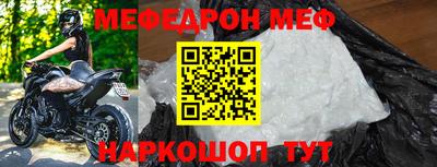 мяу мяу мука Комсомольск-на-Амуре