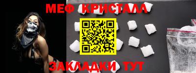 MESCALINE Азнакаево