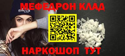 мескалин Абакан