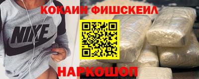 мескалин Абакан