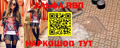мескалин Коммунар