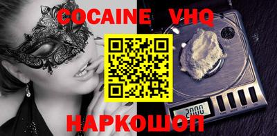 прущая мука Абинск