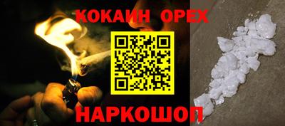 мескалин Коммунар