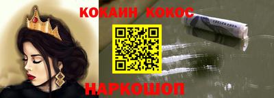прущая мука Абинск