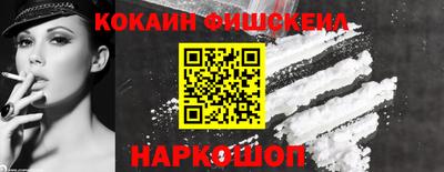 MESCALINE Азнакаево