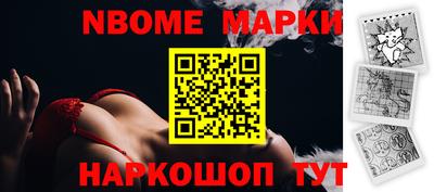 мескалин Коммунар