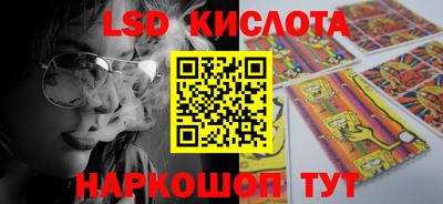мескалин Коммунар