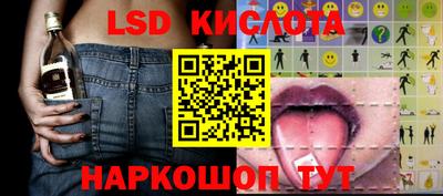 мескалин Коммунар